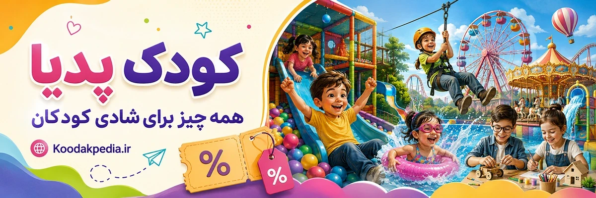 درباره ما